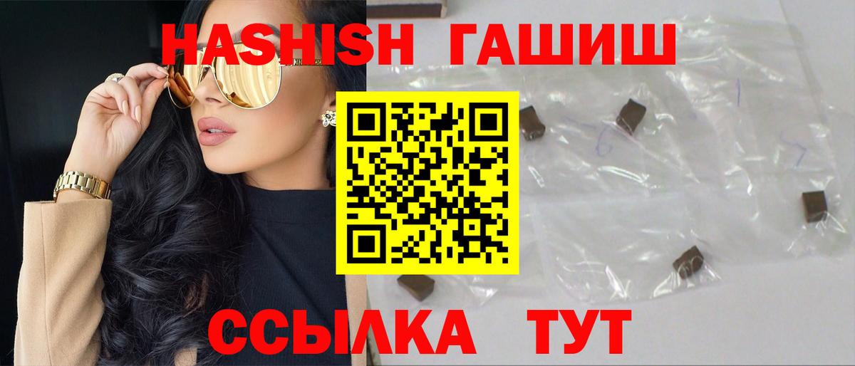 ГАШ индика сатива  Вход с VPN  Вязьма 