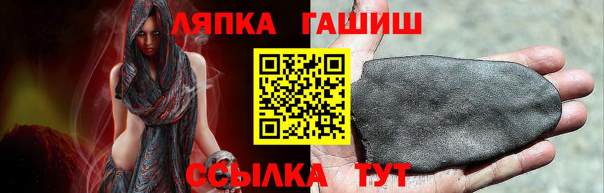 Гашиш VHQ Вязьма