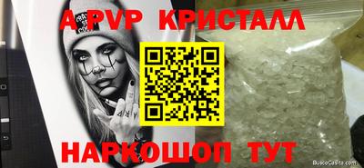 трава Ликино-Дулёво
