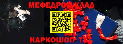 спайс Лесосибирск