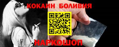 герыч Ливны