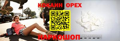 герыч Ливны