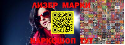 спайс Лесосибирск
