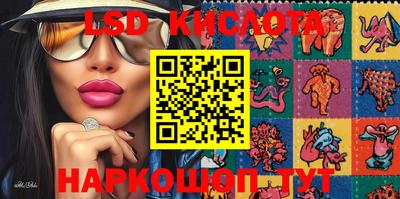 спайс Лесосибирск