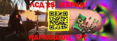 герыч Ливны