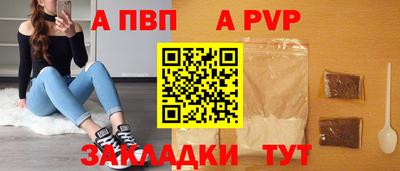 трава Ликино-Дулёво