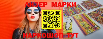 герыч Ливны