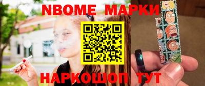 герыч Ливны