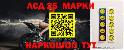 герыч Ливны