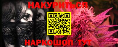 спайс Лесосибирск