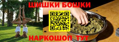 спайс Лесосибирск