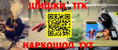 спайс Лесосибирск