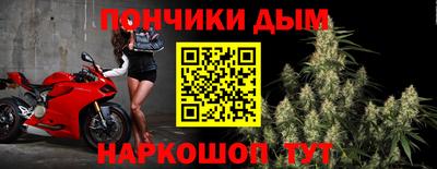 спайс Лесосибирск