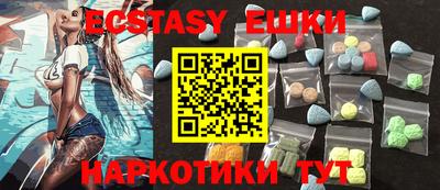 спайс Лесосибирск