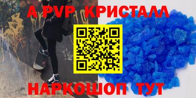 спайс Лесосибирск