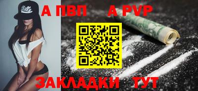 герыч Ливны