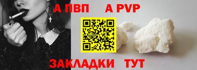 герыч Ливны