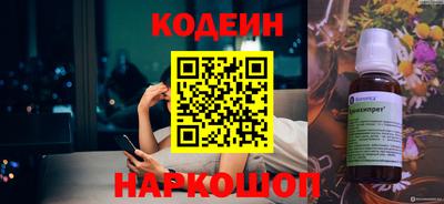 герыч Ливны