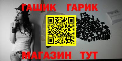 герыч Ливны