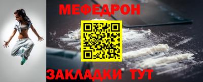 герыч Ливны