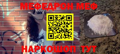спайс Лесосибирск