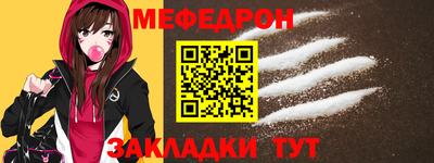 спайс Лесосибирск