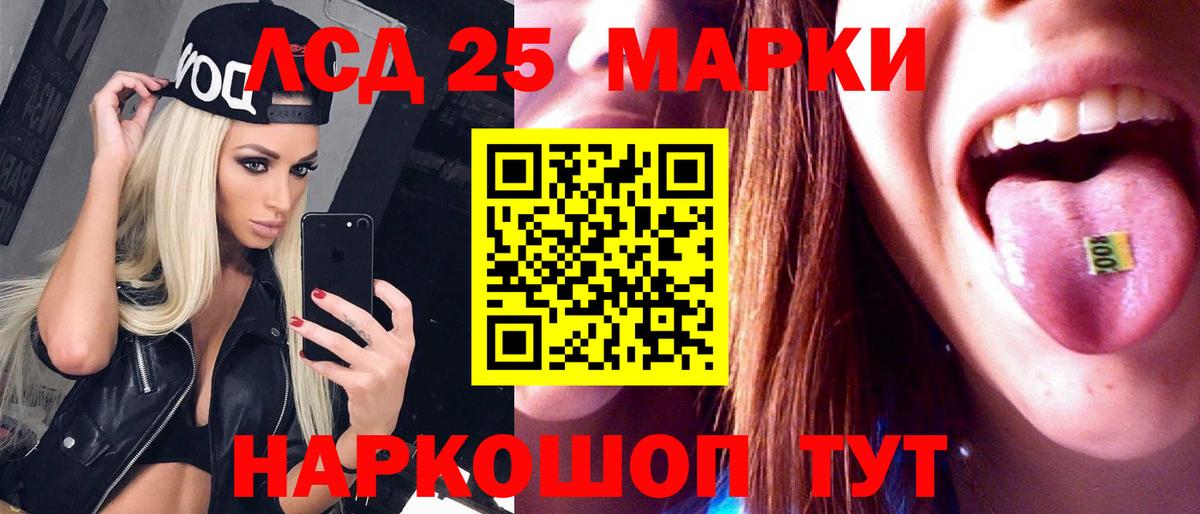 Вязьма  ЛСД экстази ecstasy  Вход с VPN  ЛСД экстази кислота 