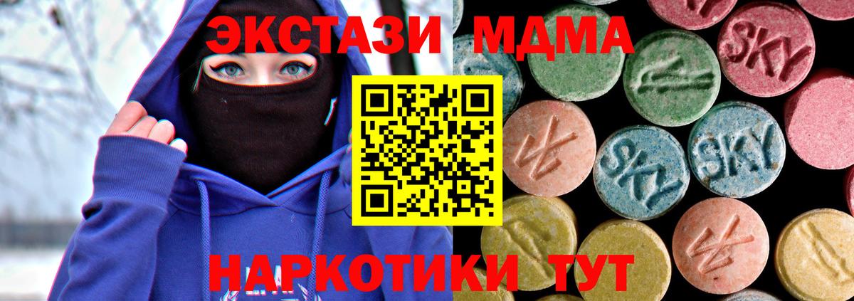 MDMA молли  МДМА молли  Вязьма  МДМА  Вход с VPN 