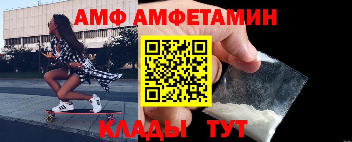 Метамфетамин Methamphetamine Вязьма