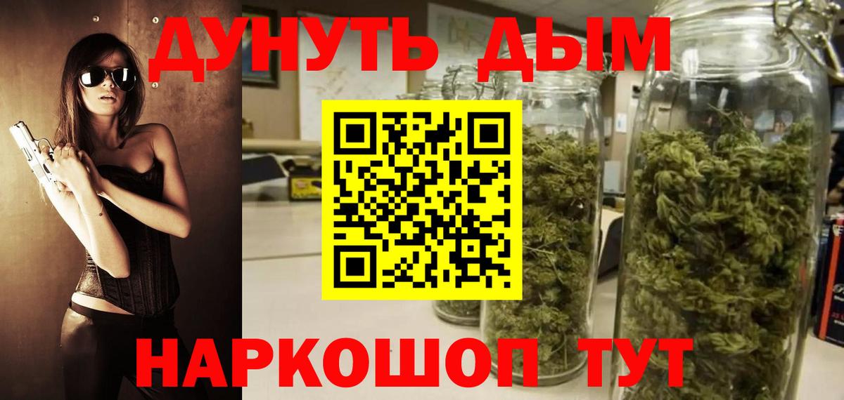 Бошки Шишки OG Kush Вязьма