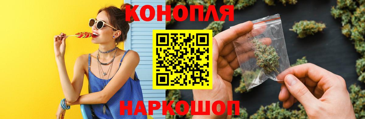 Вязьма  Каннабис Bruce Banner  Каннабис индика  Шишки марихуана планчик  Бошки Шишки Ganja  Вход с VPN 